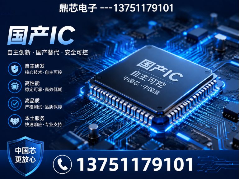 滨州运算放大器展示图